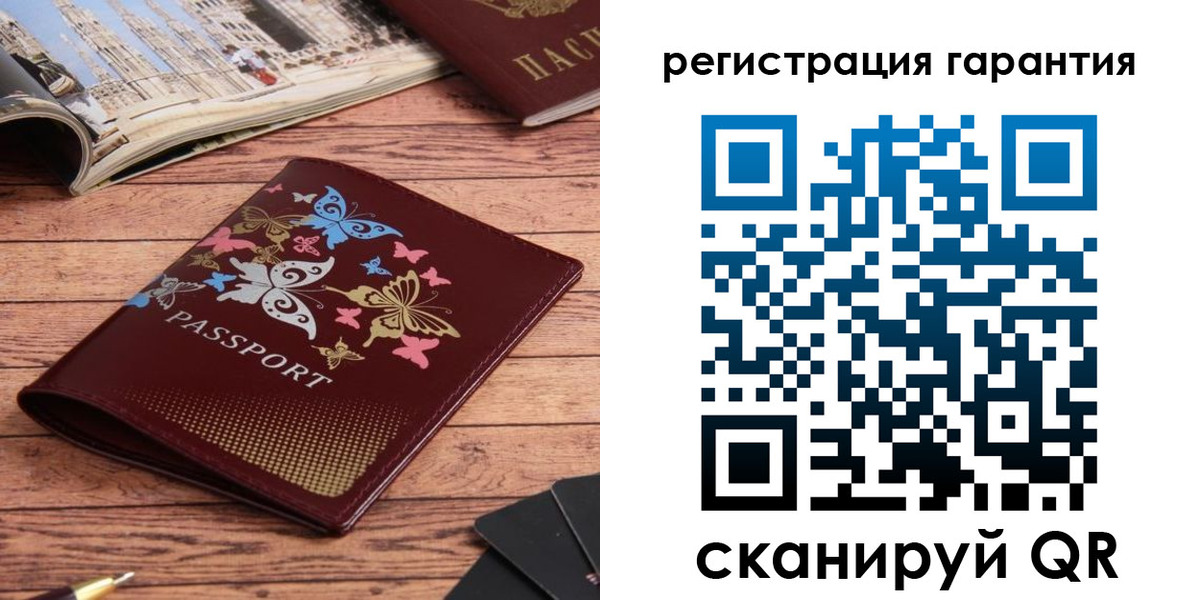 временная регистрация госуслуги в Стародубе