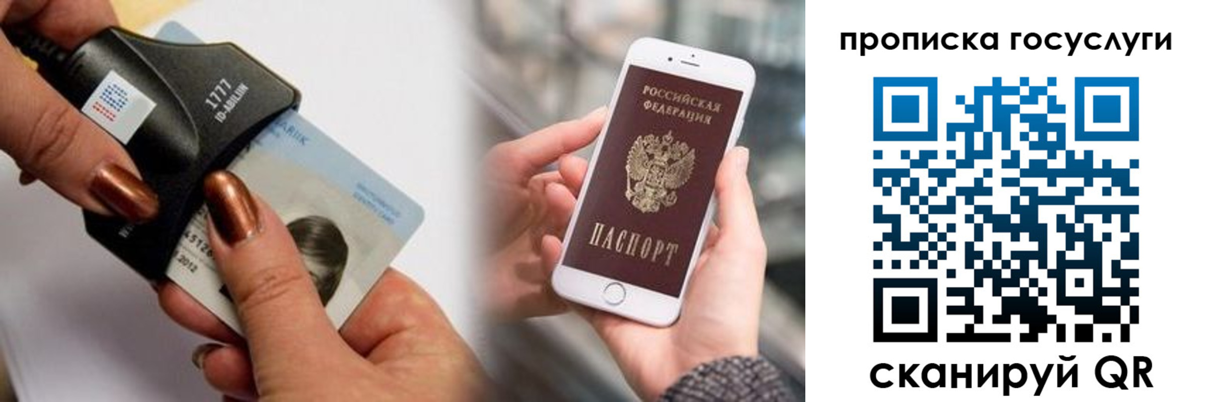 временная регистрация в квартире в Стародубе