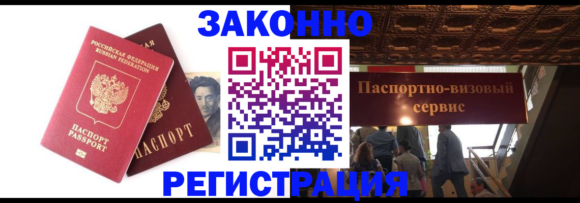 регистрация для дет. сада в Стародубе